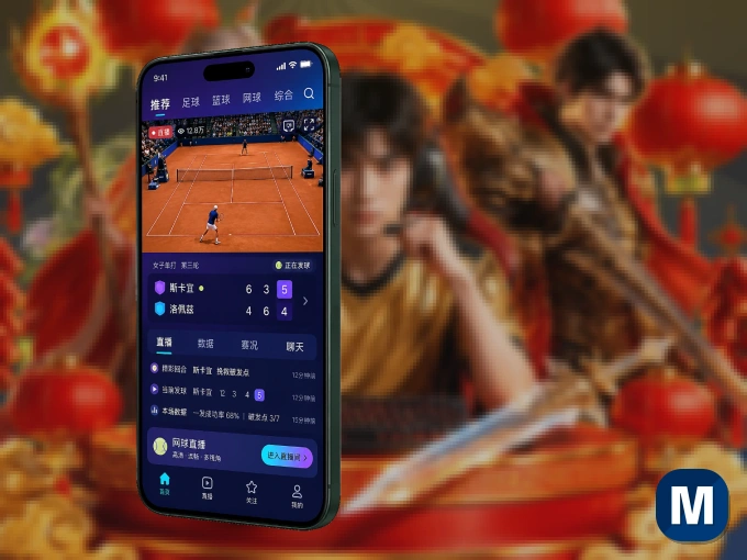 下载MK体育客户端，足篮焦点战一网打尽